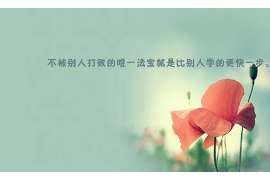 吴忠找人公司